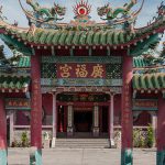 Kwang Fook Kong Temple